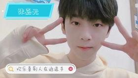 娱乐吃瓜酱男高中生